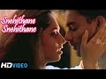 Snehithane Snehithane Video Song | Alaipayuthey Tamil Movie | Madhavan | Shalini | A.R. Rahman