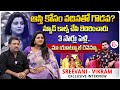 Serial Actress Srivani & Husband Vikram Interview | Telugu Interviews | SumanTV Vijayawada