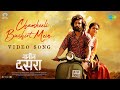 Chamkeeli Bushirt Mein | Video Song | Dasara (Hindi) | Nani | Keerthy Suresh | Santhosh Narayanan