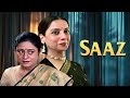 Shabana Azmi - Aruna Irani - Zakir Hussain - Superhit Hindi Evergreen Classic Movie Saaz