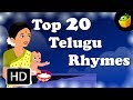 Top 20 Hit Telugu Nursery Rhymes For Kids | HD Animated Rhymes