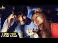 Neninthe Songs | Edola Unde Video Song | Ravi Teja, Siya | Sri Balaji Video
