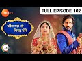 Jeet Gayi Toh Piyaa Morre - Thriller Tv Serial - Full Epi - 102 - Yesha Rughani, Krip Suri Zee TV