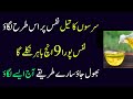 Blessing Every Couple Quotes Motivational and Inspirational Video Daily Urdu Stories