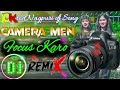 Camera Men Focus Karo Dj Nagpuri song Remix mere channel mein nahin hai to like subscribe karna