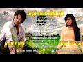 Nhạc Khmer preap sovath & pich sophea tổng hợp