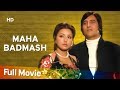 Maha Badmash (1977) (HD) Hindi Full Movie - Vinod Khanna | Neetu Singh | Bindu | Om Shivpuri