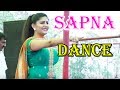 Sapna 2017 का सबसे सुपर हिट डांस | सब भूल जाओगे डांस देख कर | Sapna Latest Haryanvi Dance 2017