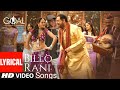 Billo Rani'  | hindi Song /Dhan Dhana Dhan Goal John Abraham |, Richa Sharma/ Sanjeet vlog)