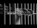اغاني عرباويه:/في الحبس مساجين