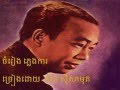 khmer wedding song  Pleng ka sin sisamuth   pleng ka khmer song collection   Wedding khmer song #2