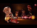 New Manjadi 5 Cucumber Town Full Malayalam Cartoon Movie for Kids ★ Manchadi Folk Songs and Stories