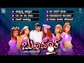 Buddhivantha Kannada Movie Songs - Video Jukebox | Upendra | Pooja Gandhi | Suman | Vijay Antony