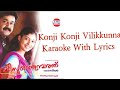 Konji Konji Vilikkunna Karaoke With Lyrics_Vaishnavz World