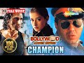 Champion {HD} - Sunny Deol - Manisha Koirala - Superhit Hindi Movie - (With Eng Subtitles)