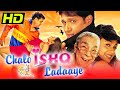 Chalo Ishq Ladaaye (2002) -Govinda & Rani Mukherji Superhit Comedy Movie | Kader Khan, Johnny Lever