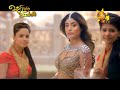 Sandata Diwra Kiyannam (Hiru TV Teledrama Theme Song) - Viraj Perera | [www.hirutv.lk]