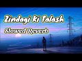 Zindagi Ki Talash Me | (Slowed Reverb) Lofi Mix | Lofi Slowed Reverb | Old is Gold | Music junction