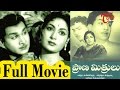 Prana Mithrulu Full Length Movie | Akkineni Nageswara Rao, Mahanati Savitri, Jaggaiah - TeluguOne