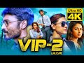 विआयपी 2 - (4K Ultra HD) Tamil Superhit Comedy Movie In Hindi Dubbed | Dhanush, Kajol l VIP 2 Lalkar