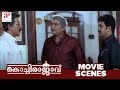 Kochi Rajavu Malayalam Movie | Full Movie Comedy Scenes | Dileep |  Rambha | Kavya Madhavan