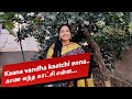 QUARANTINE FROM REALITY | KAANA VANDHA KAATCHI ENNA |BHAGYALAKSHMI | Episode 632