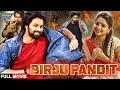Birju Pandit New Released Full Length Action Movie 2023 | Kalyaan Dev, Rachita Ram, Rhea Chakraborty