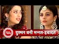 Rabb Se Hai Dua: Mannat Gets Disappointed By Ibadat For The Mismatch During Engagement Ceremony| SBB