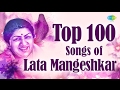 Top 100 Songs Of Lata Mangeshkar , लाता जी के 100 गाने , HD Songs , One Stop Jukebox
