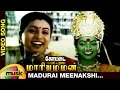 Kottai Mariamman Tamil Movie Songs | Madurai Meenakshi Music Video | Roja | Devayani | Deva