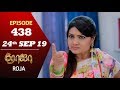 ROJA Serial | Episode 438 | 24th Sep 2019 | Priyanka | SibbuSuryan | SunTV Serial |Saregama TVShows