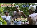Prastha Pirulu Janakatha | කළුවා මාරපන ගියා වගේ | Sinhala Folk Stories | ජන කතා