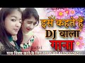 Dj rajkamal style mix hard bhojpuri  AWDHESH premi khesari lal yadav jcb se kor di Jab likhle mobile