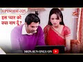 Iss Pyar Ko Kya Naam Doon? | Season 1 | Episode 325 | Aranv-Khushi ne li kiske room ki talaashi?