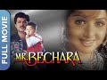 Mr. Bechara Full Movie - Sri DevI - Movie Mr. Bechara | Sri Devi, Anil Kapoor, Nagarjuna