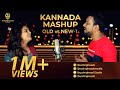Kannada Mashup Song Old vs New 1 | Best Kannada Melody Mashup (2020) | #1Trending Old vs New mashup