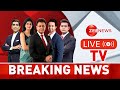 Zee News TV LIVE : Rahul Gandhi Raebareli Nomination LIVE | Lok Sabha Elections 2024|Amethi| PM Modi