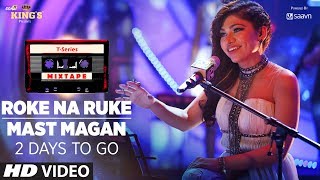 T-Series Mixtape Roke Na Ruke Mast Magan Song Teaser 2 Days to Go Releasing on 27th July T-Series Mixtape Roke Na Ruke Mast Magan Song Teaser 2 Days to Go Releasing on 27th July