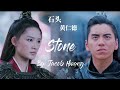 The Wolf || 石头 Stone (黄仁德 Jacob Hwang) ENG SUB