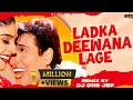 Ladka Deewana Lage | Troll Remix | Dj Grs Jbp | Dulhe Raja | Ladki Deewani Lage