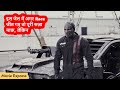 Death Race Movie Explained in Hindi | Movie Express