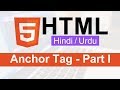 HTML Anchor Tag Tutorial in Hindi / Urdu