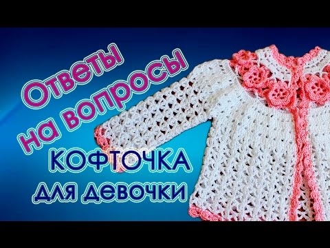 Вязание спицами для новорожденных на ютубе Вязание спицами для новорожденных на ютубе