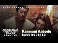 Kanmani Anbodu | Bass Boosted | Guna | Manjummal Boys Special Release | Kamal Hassan | BK Atmos