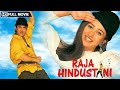 Raja Hindusthani (1996) Full Movie | Aamir Khan | Karisma Kapoor | Hindi Romantic Movie