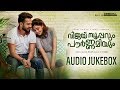 Vijay Superum Pournamiyum Audio Jukebox | Asif Ali | Aishwarya Lekshmi | Jis Joy | Prince George