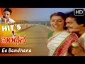 Ee Bandhana - Romantic Kannada Hit Song | Bandhana Kannada Movie | Kannada Old Songs