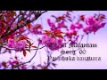 TPM Malayalam Song No.60 - Vazhthuka vanavara