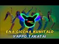 ENA_GICCHA_KUNITALO🤩__|| Kannada janapada dj song👀🥵 | dj remix songs | #djremix #janapada
