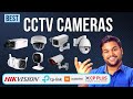 Best CCTV Camera 2024 | Best CCTV Camera in India | Best CCTV Camera for Home Use & Shop Use